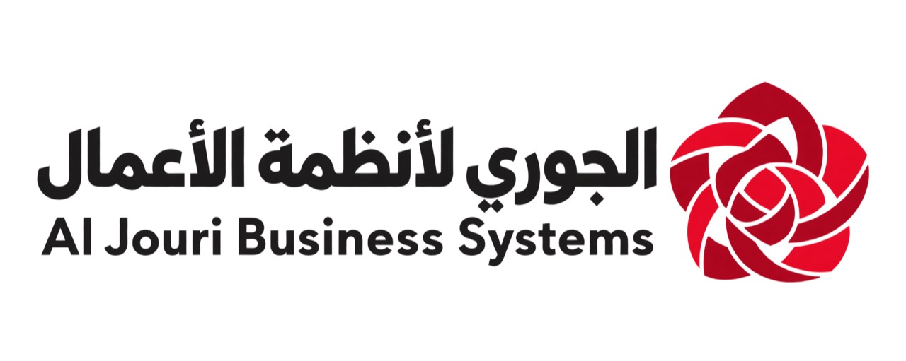 الجوري لأنظمة الأعمال — Al Jouri Business Systems